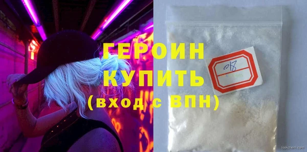 COCAINE Богородицк