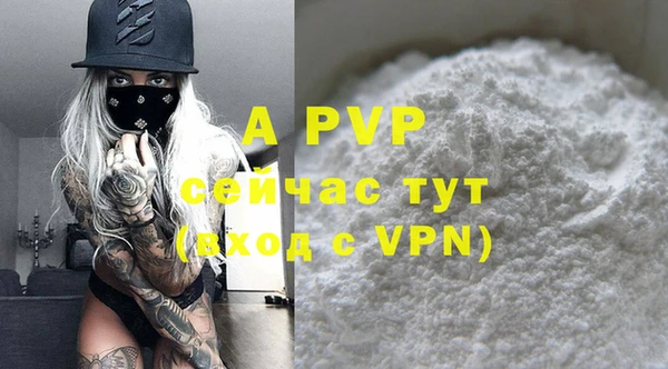 COCAINE Богородицк