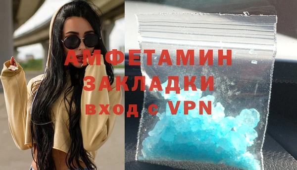 COCAINE Богородицк